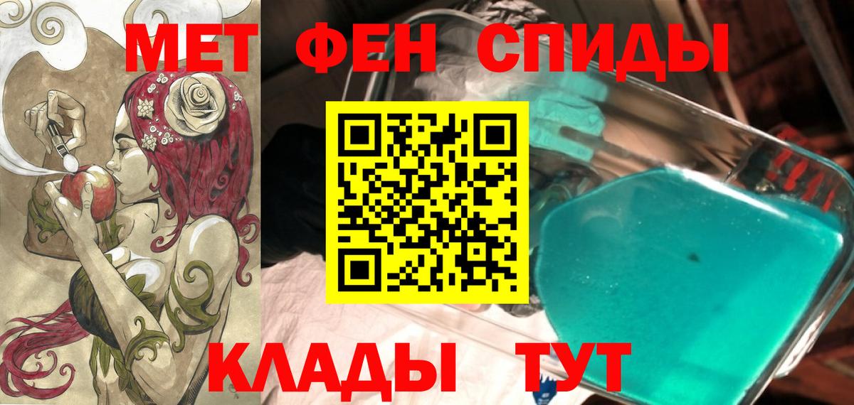 Амфетамин  Вход с VPN  Аша  АМФЕТАМИН Розовый 