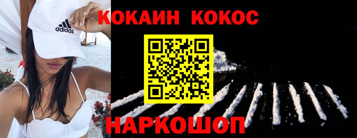 Cocaine Эквадор Аша