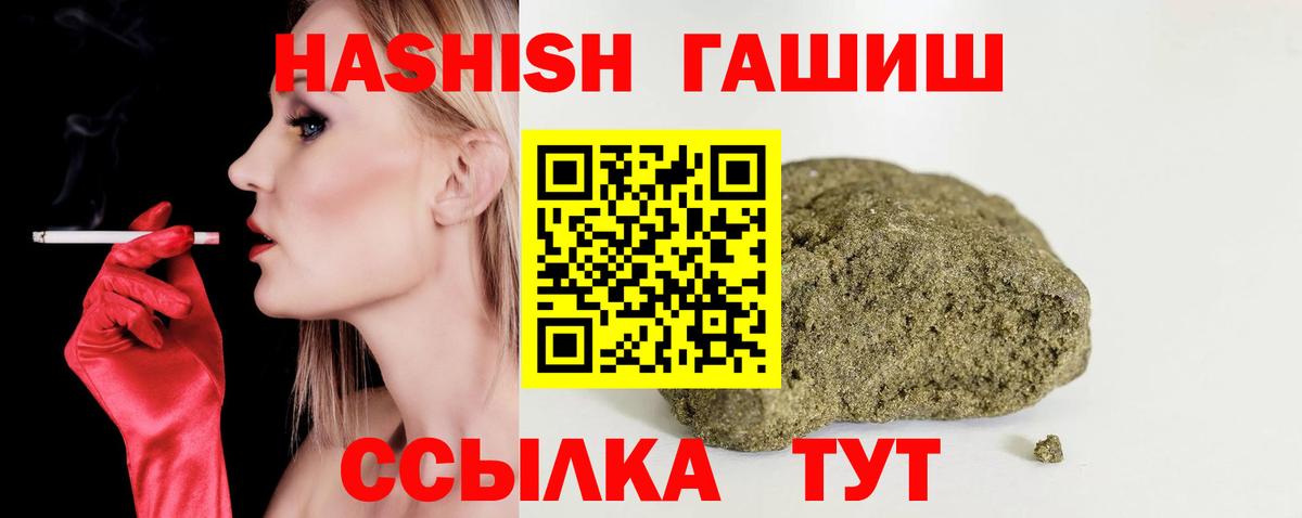 Гашиш убойный Аша