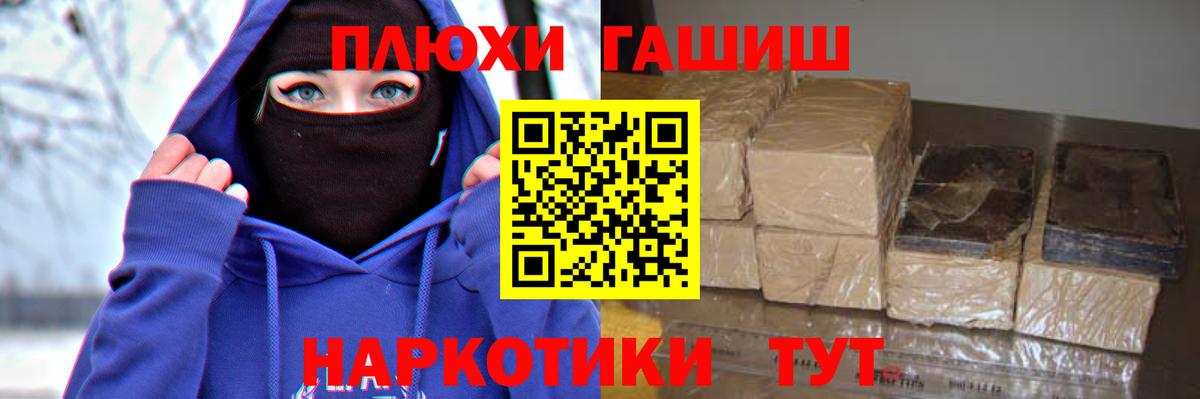 цены наркотик  ГАШИШ индика сатива  Вход с VPN  Аша  ГАШИШ гарик 