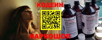 ПСИЛОЦИБИНОВЫЕ ГРИБЫ Братск