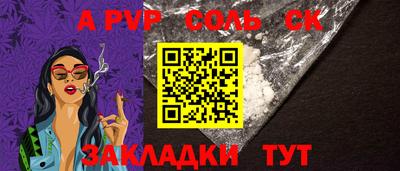 ПСИЛОЦИБИНОВЫЕ ГРИБЫ Братск