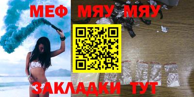 винт Боровичи