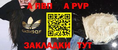 ешки Брянск
