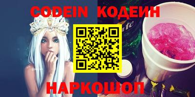 ешки Брянск