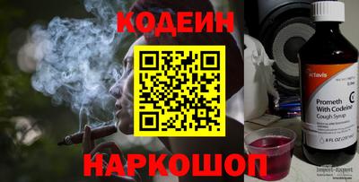 ПСИЛОЦИБИНОВЫЕ ГРИБЫ Братск