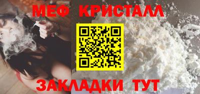 винт Боровичи