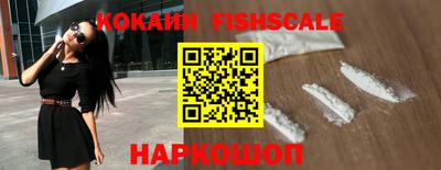 ПСИЛОЦИБИНОВЫЕ ГРИБЫ Братск