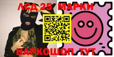 ПСИЛОЦИБИНОВЫЕ ГРИБЫ Братск