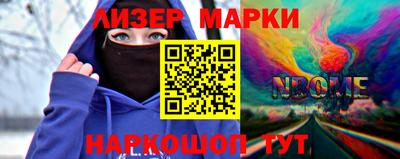 ПСИЛОЦИБИНОВЫЕ ГРИБЫ Братск
