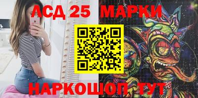 ПСИЛОЦИБИНОВЫЕ ГРИБЫ Братск