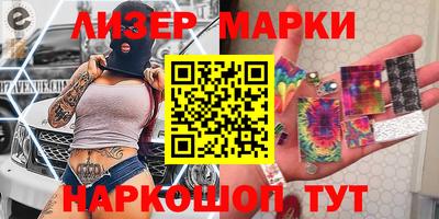 ешки Брянск