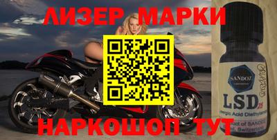 ПСИЛОЦИБИНОВЫЕ ГРИБЫ Братск