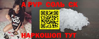 ешки Брянск