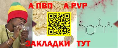 винт Боровичи