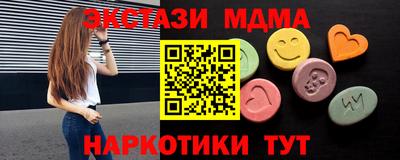 винт Боровичи