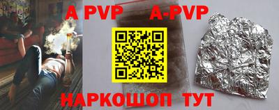 винт Боровичи