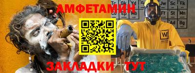 ПСИЛОЦИБИНОВЫЕ ГРИБЫ Братск