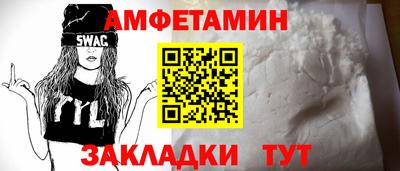 винт Боровичи
