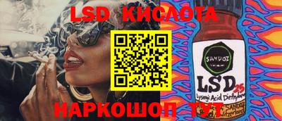 винт Боровичи