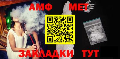 ешки Брянск