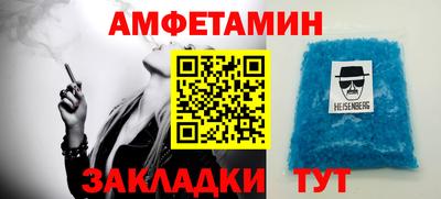 винт Боровичи
