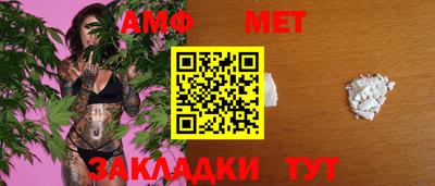ПСИЛОЦИБИНОВЫЕ ГРИБЫ Братск