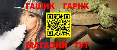 ПСИЛОЦИБИНОВЫЕ ГРИБЫ Братск