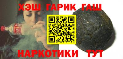 ешки Брянск
