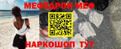винт Боровичи