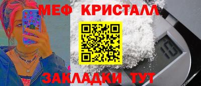 ПСИЛОЦИБИНОВЫЕ ГРИБЫ Братск