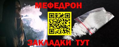 ешки Брянск