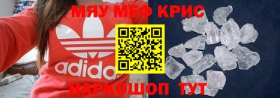 винт Боровичи