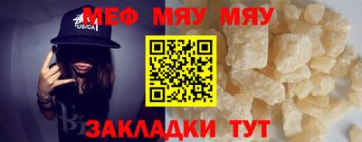 ешки Брянск