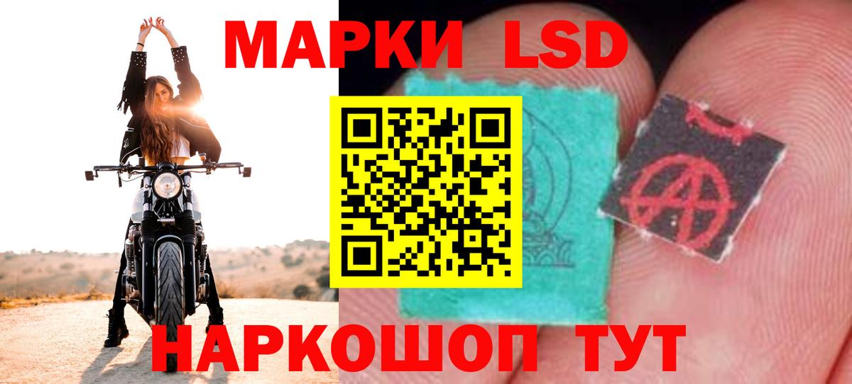 Лсд 25 экстази ecstasy Аша
