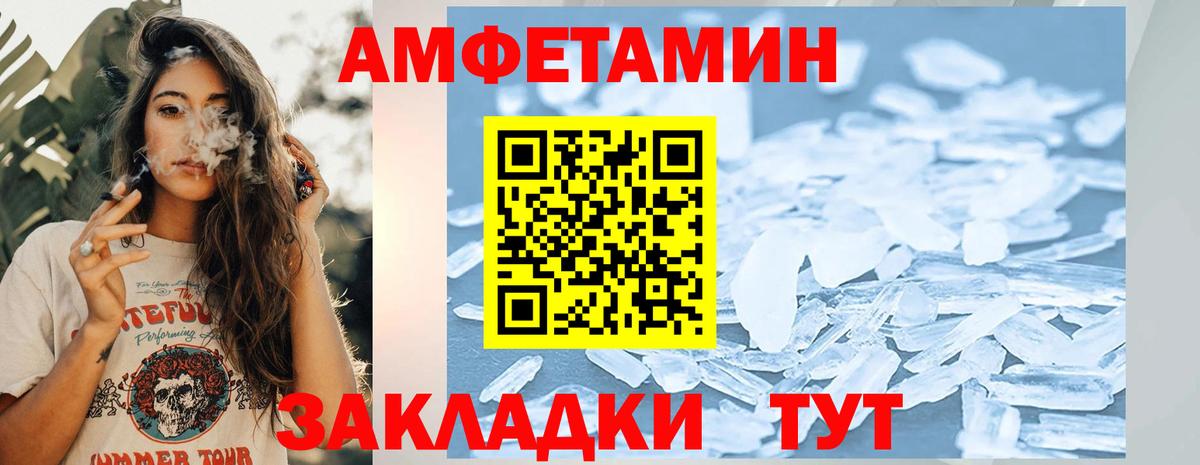 Первитин Декстрометамфетамин 99.9% Аша