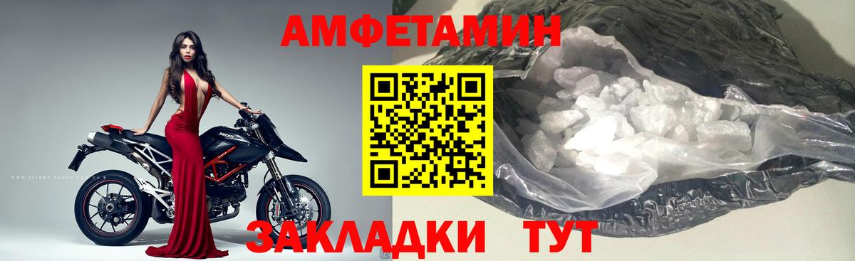 МЕТАМФЕТАМИН Декстрометамфетамин 99.9%  МЕТАМФЕТАМИН Декстрометамфетамин 99.9%  Вход с VPN  Аша 